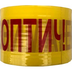 Маркираща лента сигнална "ОПТИЧЕН КАБЕЛ"